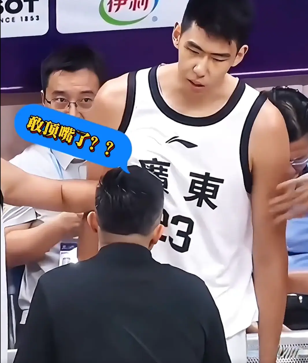 弃了吗, 公开怒怼杜