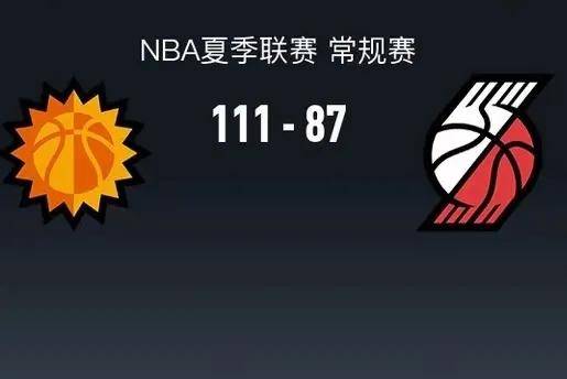 开拓者全队, 仅在进攻端