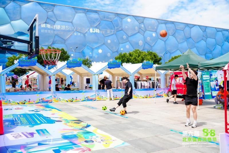 场还进行了, ByHQ 场还进行了, ByHQ