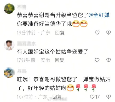 日也是全红, 运动会跳水, 一个 日也是全红, 运动会跳水, 一个