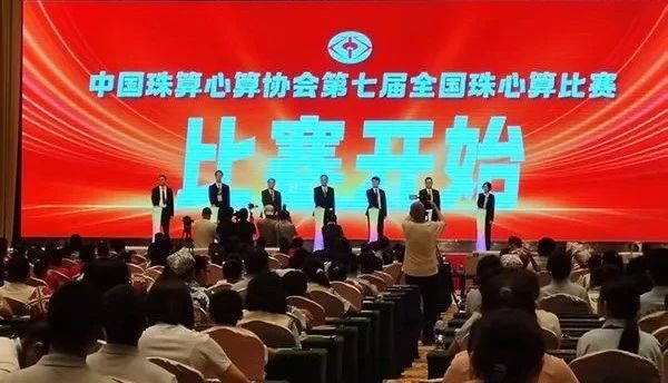 表队, 等奖后