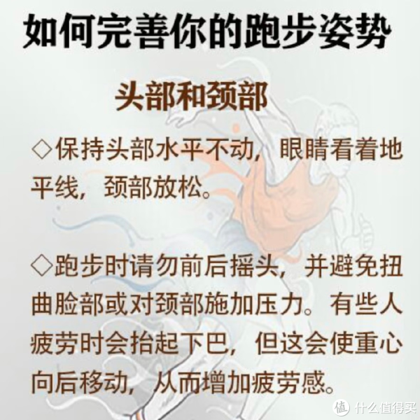 让肩膀自然 让肩膀自然