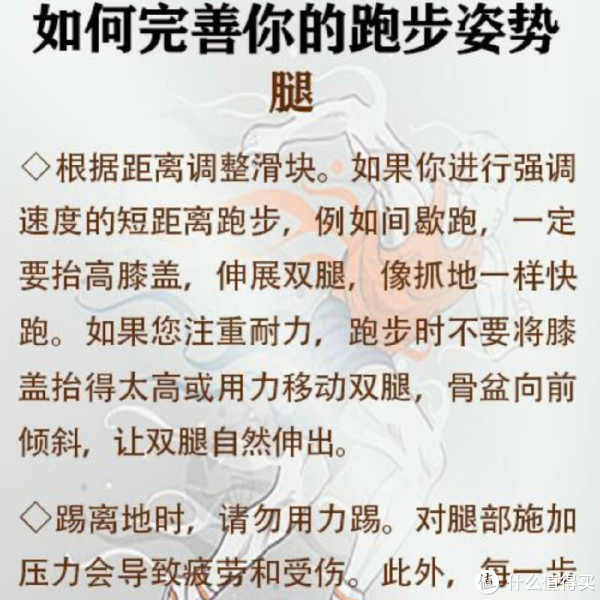 src, 衡和直线前, 膀紧张 src, 衡和直线前, 膀紧张