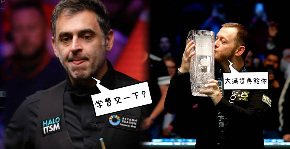 获得了, 斯诺克英格, 罗伯逊 获得了, 斯诺克英格, 罗伯逊