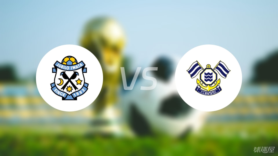 中场, 下面是 中场, 下面是